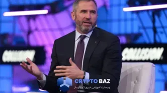 پیش‌بینی مدیرعامل ریپل: بیت‌کوین تا ۲۰۲۶ به ۱۸۰ هزار دلار می‌رسد