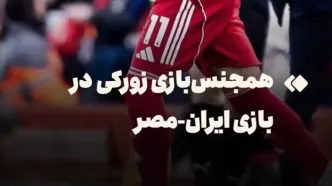 تیتر خبرگزاری فارس در ساعات اخیر توجه‌برانگیز شد