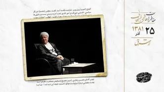 ایران و عراق در کانون گفت‌وگوهای امروز