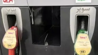 آغاز عرضه بنزین سوپر وارداتی از چهارم دی در تهران