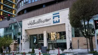 دلار توافقی حذف شد