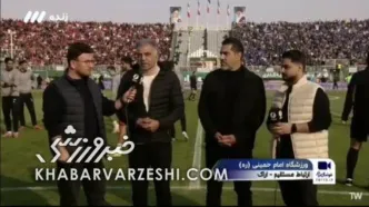 ویدیو| بیژن طاهری و افشین پیروانی از دربی و بازیکنان مصدومشان گفتند