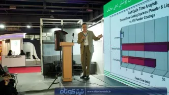 ارزآوری پوشش‌های پودری به ۱۷ میلیارد تومان می رسد