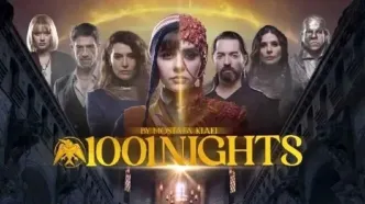 دانلود جنجالی‌ترین قسمت هزار و یک شب | راز شهرزاد بالاخره لو رفت؟