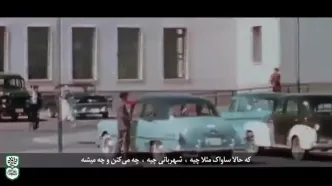 خاطره جالب حاج قاسم از کتک زدن پاسبانی در زمان شاه به دلیل تعرض به یک زن+ ویدئو
