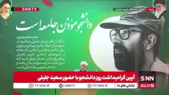 واکنش سعید جلیلی به مسخره کردن پرایدش!