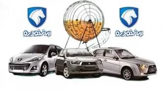 قرعه کشی محصولات ایران خودرو برگزار شد