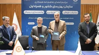 راز بزرگ همراه اول و بهزیستی فاش شد: آیا زندگی اقشار آسیب‌پذیر متحول می‌شود؟