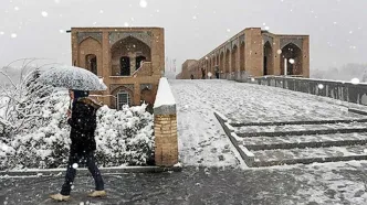 تغییر ساعت کاری ادارات و بانک‌های اصفهان برای شنبه و یکشنبه / جزئیات غیرحضوری شدن دانشگاه‌ها و مدارس