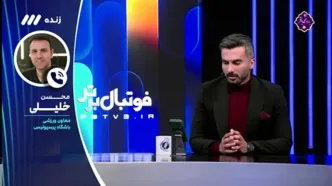 خلیلی: شجاع بازیکنان ما را به تمسخر گرفت(ویدیو)