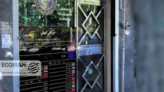 قیمت طلا و سکه امروز دوشنبه 8دی/ کاهش همه قیمت ها + جدول