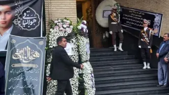 برگزاری مراسم ترحیم فرزند نماینده لردگان در تهران