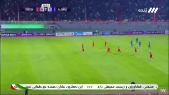 گل اول تراکتور به الدحیل + ویدیو