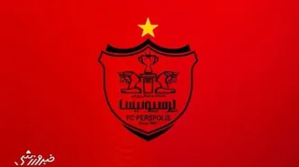واکنش فوری باشگاه پرسپولیس به اتهام تبانی