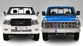 آغاز فروش محصولات زامیاد با شرایط جدید در آذر +جدول