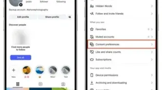 آموزش ریست تنظیمات اینستاگرام برای حذف محتوای نامناسب