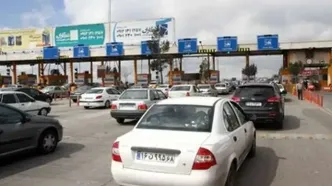 افزایش عوارض ۱۰ آزادراه کشور طی هفته های آینده