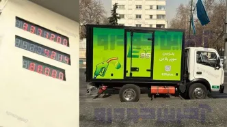 این شما و این عکس گران ترین بنزین تاریخ ایران!