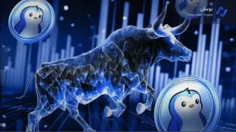 تحلیل قیمت پاجی پنگوئن و بررسی ادامه روند صعودی