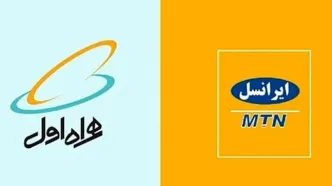 کاهش ناگهانی حجم بسته‌های شبانه ایرانسل و همراه اول!