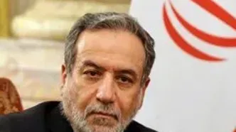 عراقچی: برای مذاکرات جدی جهت دستیابی به توافقی عادلانه هراسی نداریم