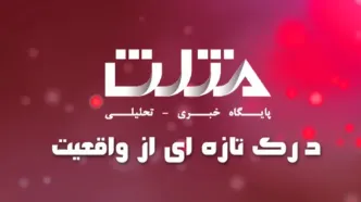 میزان افزایش حقوق بازنشستگان در 1405 اعلام شد
