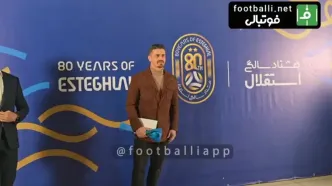 وریا غفوری در جشن ۸۰ سالگی استقلال+ فیلم