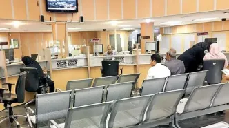 ساعت کاری بانک‌ها عوض شد‌