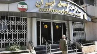 نرخ رشد شش ماهه اول سال ۱۴۰۴ اعلام شد