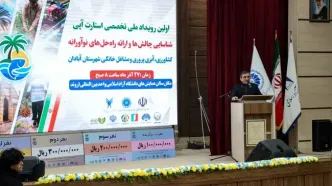 آبادان میزبان نخستین رویداد ملی استارت‌آپی کشاورزی و مشاغل خانگی