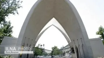 آغاز پذیرش دانشجوی بین‌الملل در دانشگاه علم و صنعت
