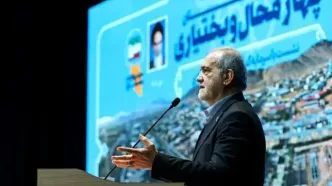 واکنش پزشکیان به نوسانات اخیر بازار و بی‌ثباتی نرخ ارز