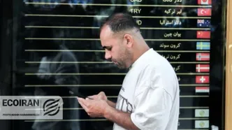 قیمت طلا و سکه امروز یکشنبه 7دی/ افزایش شدید تمام قیمت ها + جدول