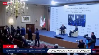 حضور سردار قاآنی در همایش بین‌المللی «سپهبد شهید حاج قاسم سلیمانی؛ دیپلماسی و مقاومت»