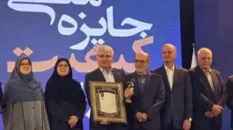 درخشش نفت پارس در نخستین حضور خود در جایزه ملی کیفیت