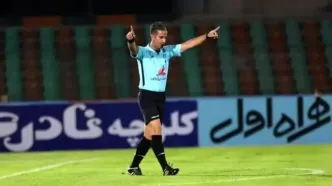داور VAR داربی مشخص شد