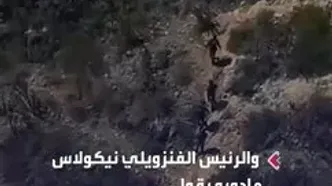 تمرینات مشترک ارتش، پلیس و مردم ونزوئلا در واکنش به تهدیدات آمریکا