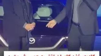 کادوی چند میلیاردی کامران تفتی به متین ستوده + فیلم