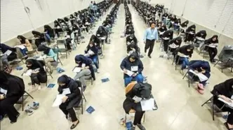 جزئیات برگزاری ۳ آزمون استخدامی اعلام شد