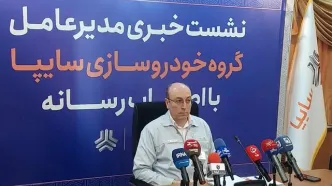 سایپا را با بدهی ۲۱ همتی و افت شدید تولید تحویل گرفتیم