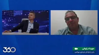 ویدیو؛ یک مهندس ایرانی در پروژه بازسازی و طراحی ورزشگاه نیوکمپ