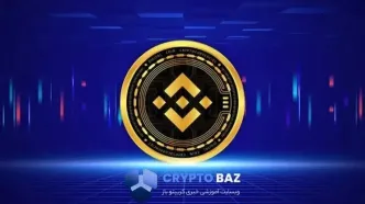 هشدار تحلیل‌گران درباره آینده بایننس کوین پس از سقوط اخیر