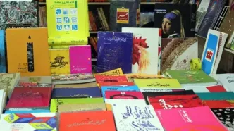 طرح فروش یارانه‌ای «بازار کتاب» ویژه کتابفروشی‌های استان کرمان برگزار می‌شود