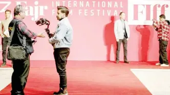 تأمل و تأسف