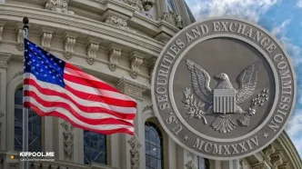حریم خصوصی رمزارزها روی میز SEC؛ نشست ۱۵ دسامبر اعلام شد