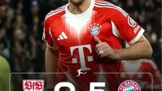 پیروزی پرگل بایرن مونیخ مقابل اشتوتگارت