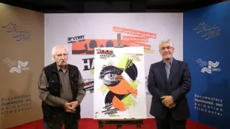 رونمایی از پوستر «سینماحقیقت 19»/ الهام از فرهنگ ایرانی و تلاش برای نوآوری