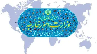 واکنش تهران به اقدامات غیرقانونی آمریکا علیه ونزوئلا