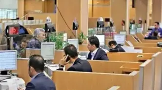 آماده باش به کارمندان؛ پرداخت مبتنی بر عملکرد قطعی شد