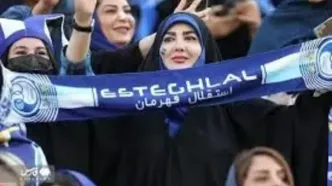 وضعیت حضور زنان در دربی ۱۰۶ مشخص شد؛ تصمیم نهایی اعلام شد؟